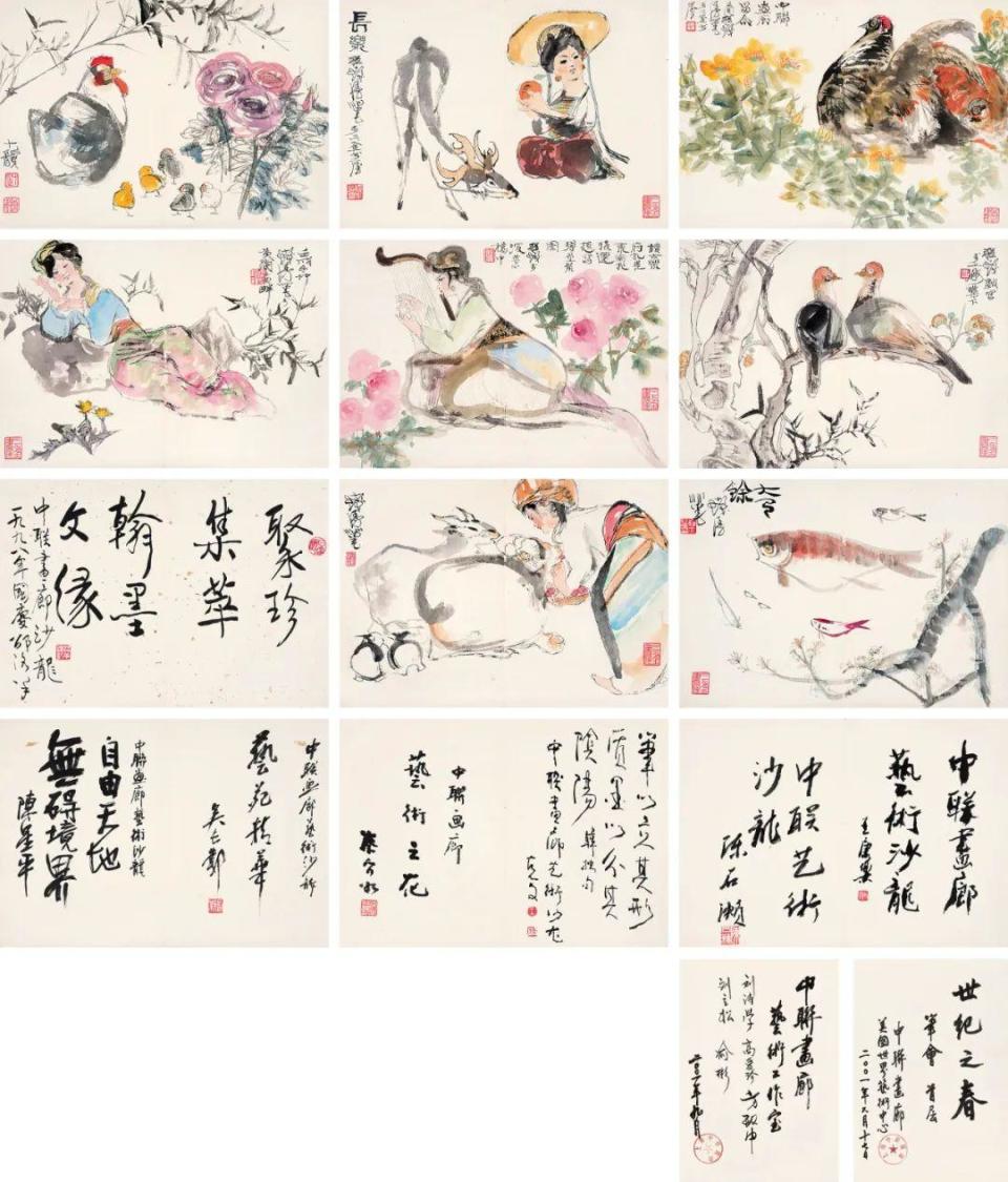 北京保利2024秋拍丨中国书画日场第一部分集萃-腾讯新闻