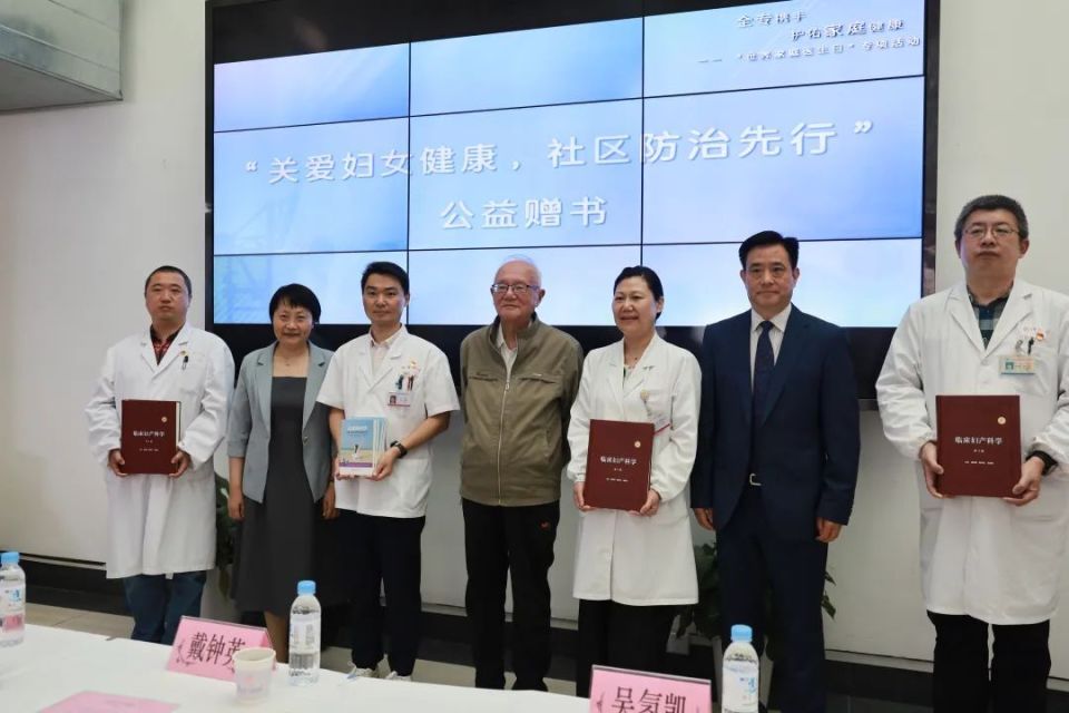 全专结合,构建一体化诊疗模式