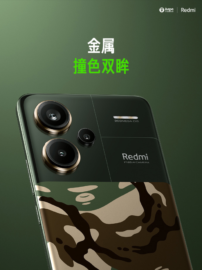 Redmi Note 13 Pro + AAPE 潮流限定版发布，售价2199 元-腾讯新闻