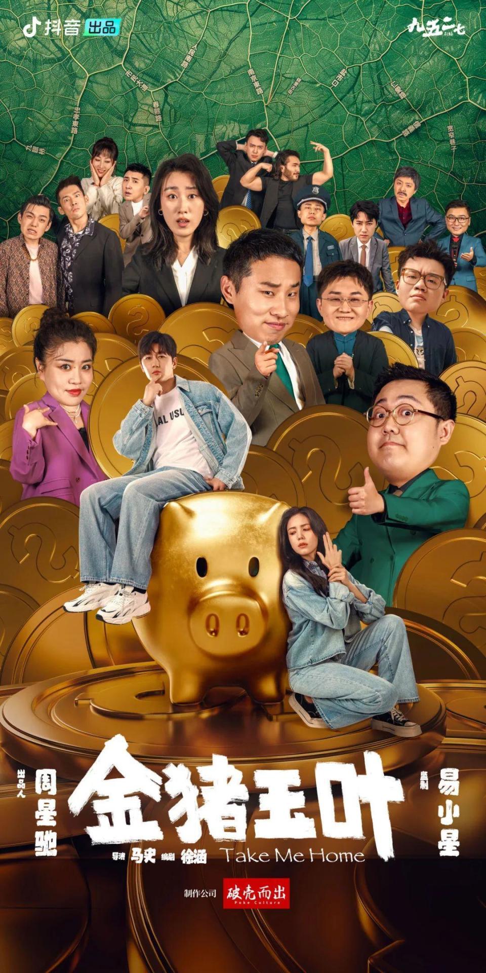 值得一提的是,自2023年以来,抖音一直致力于打开创作的多元与可能性.