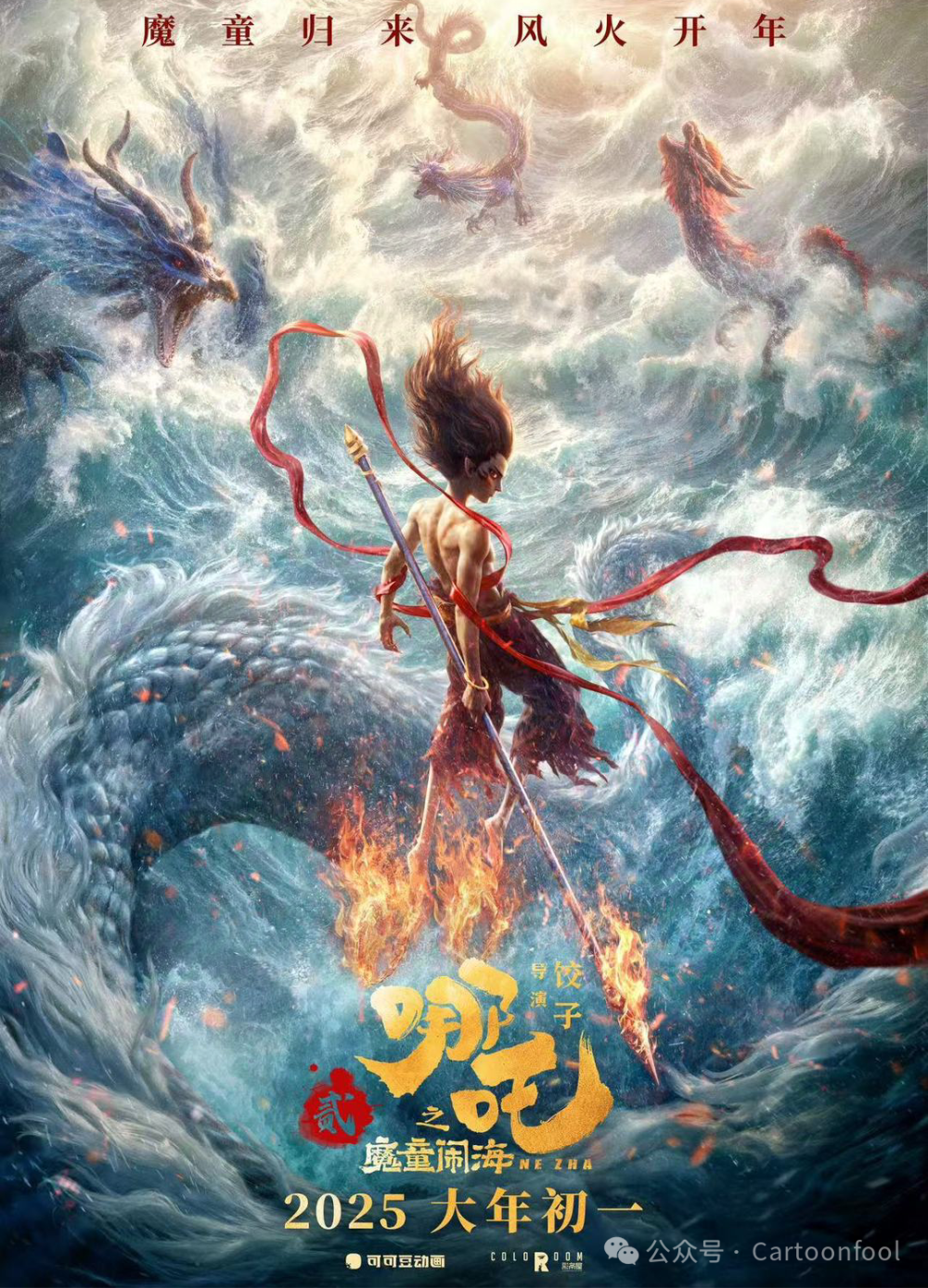 Analysis of the Impact of 2025 China Animated Film Box Office Record High on Listed Film and Television Companies