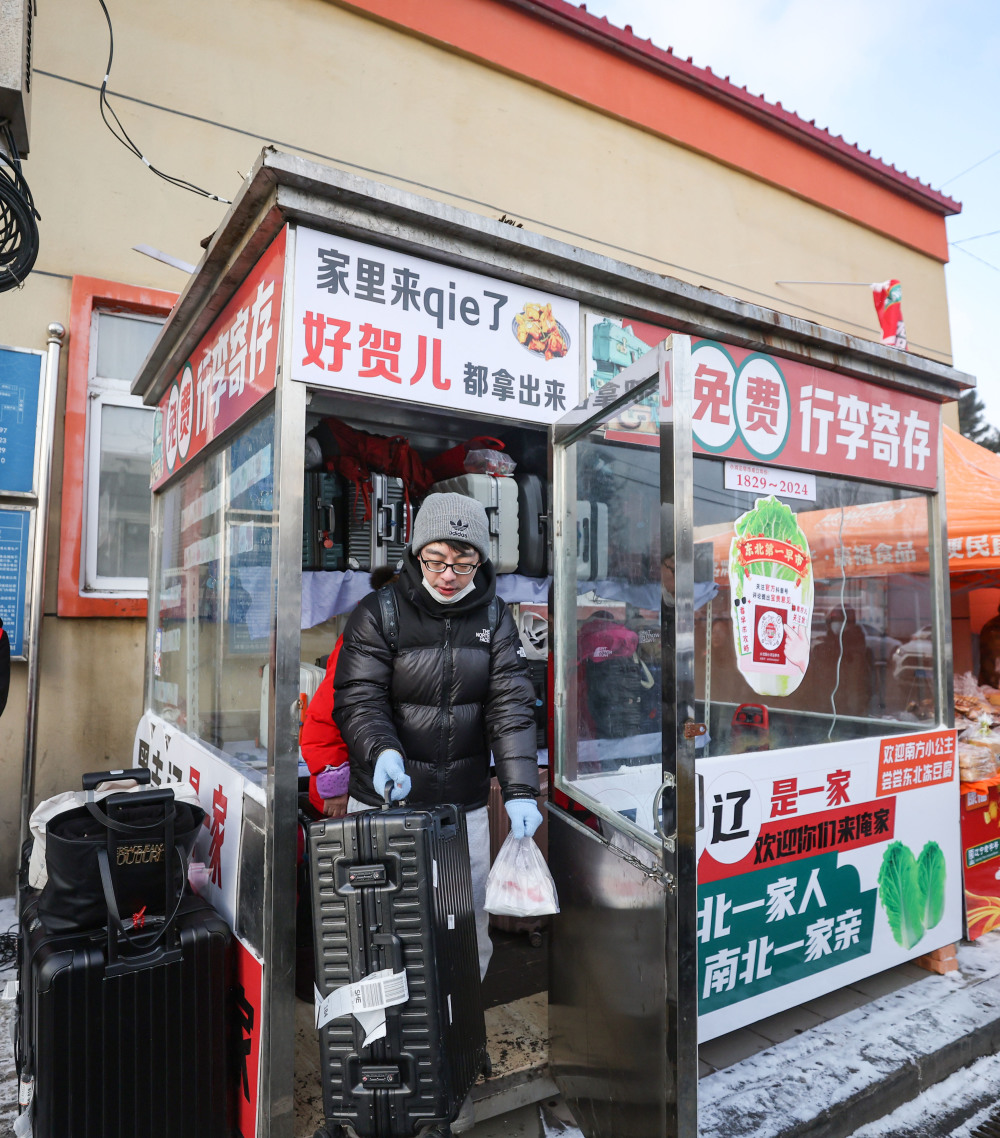 锦绣中国年古城探新味文旅热后的沈阳春节