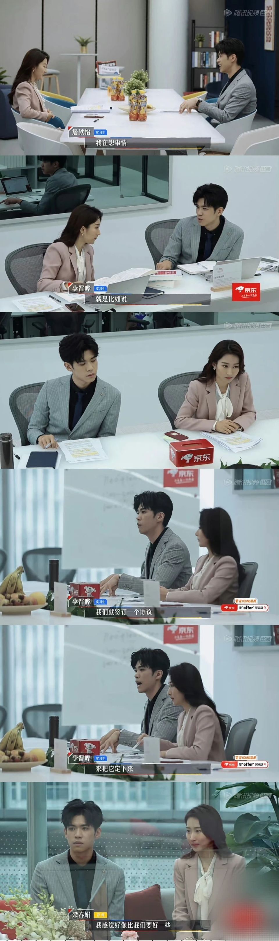 offer5新人踢馆来袭,强强联合再现新版"好运来"天花板!