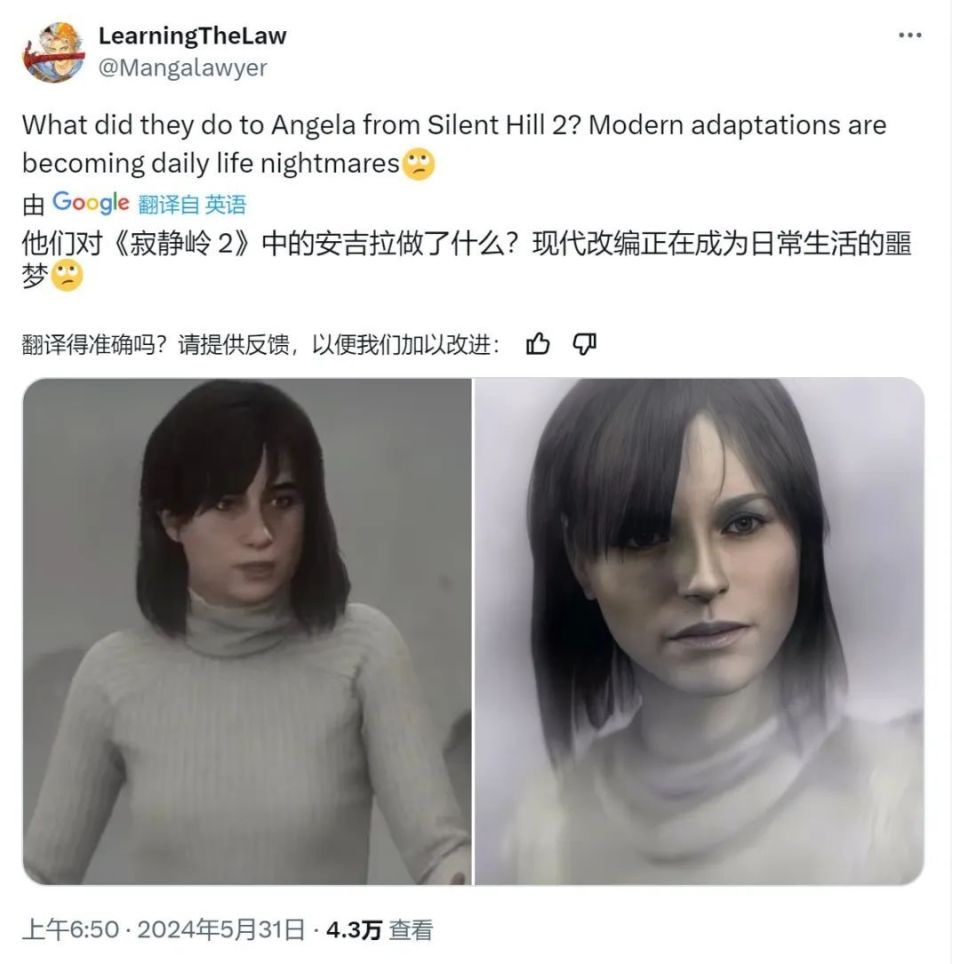 安吉拉变丑了?《寂静岭2:重制版》新演示引起粉丝热议