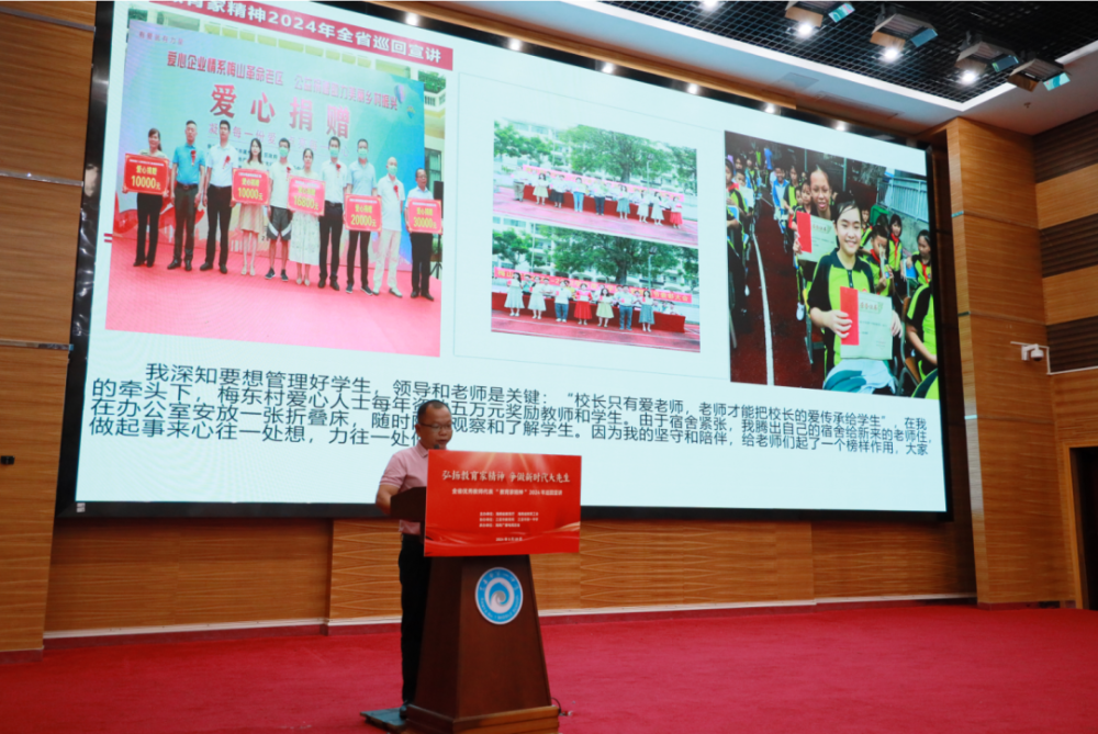 三亚市崖州区梅山中学校长,高级教师,海南省教书育人楷模叶经飞.