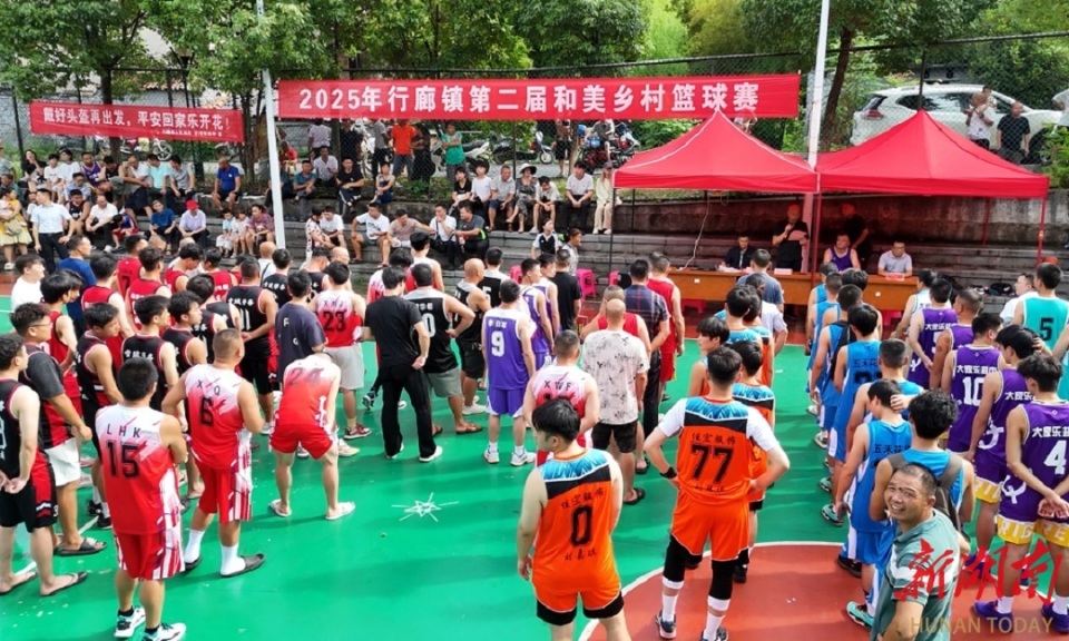 行廊镇第二届“村BA”燃情开幕