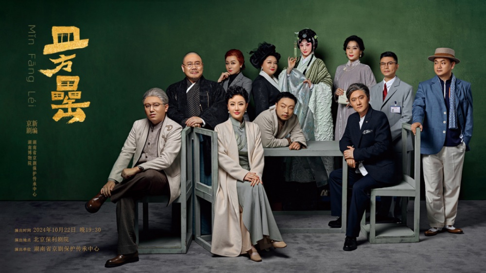 海鸥怎么呼吸大戏看北京10月21-27日文艺资讯丨莫里康内音乐会回溯经典_https://www.jmylbn.com_新闻资讯_第12张