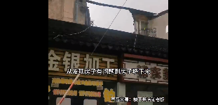 上海这座房子火了，坍塌楼住户回忆逃生场景，知情人士曝细节