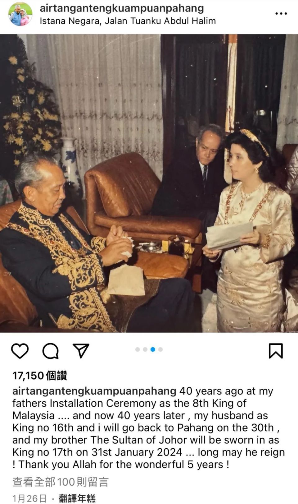 名流||百亿身家、后宫争宠、马来西亚王室究竟有多少不为人知的秘闻？-腾讯新闻