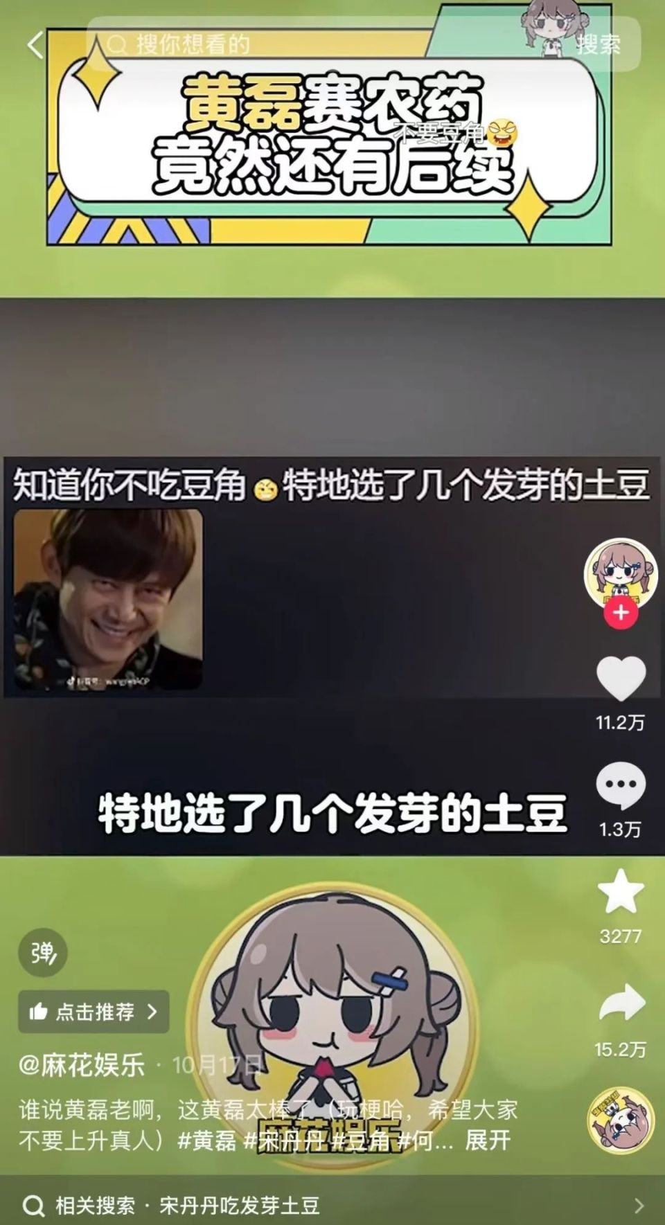 抽象是短视频在2024的最大主题-腾讯新闻