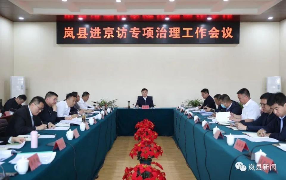 市信访局信访服务中心副主任闫玉云,县委书记张新春,县委常委郭俊生