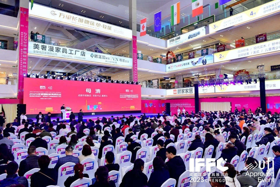 今年国内首个超大规模家具展亮相成都_腾讯新闻