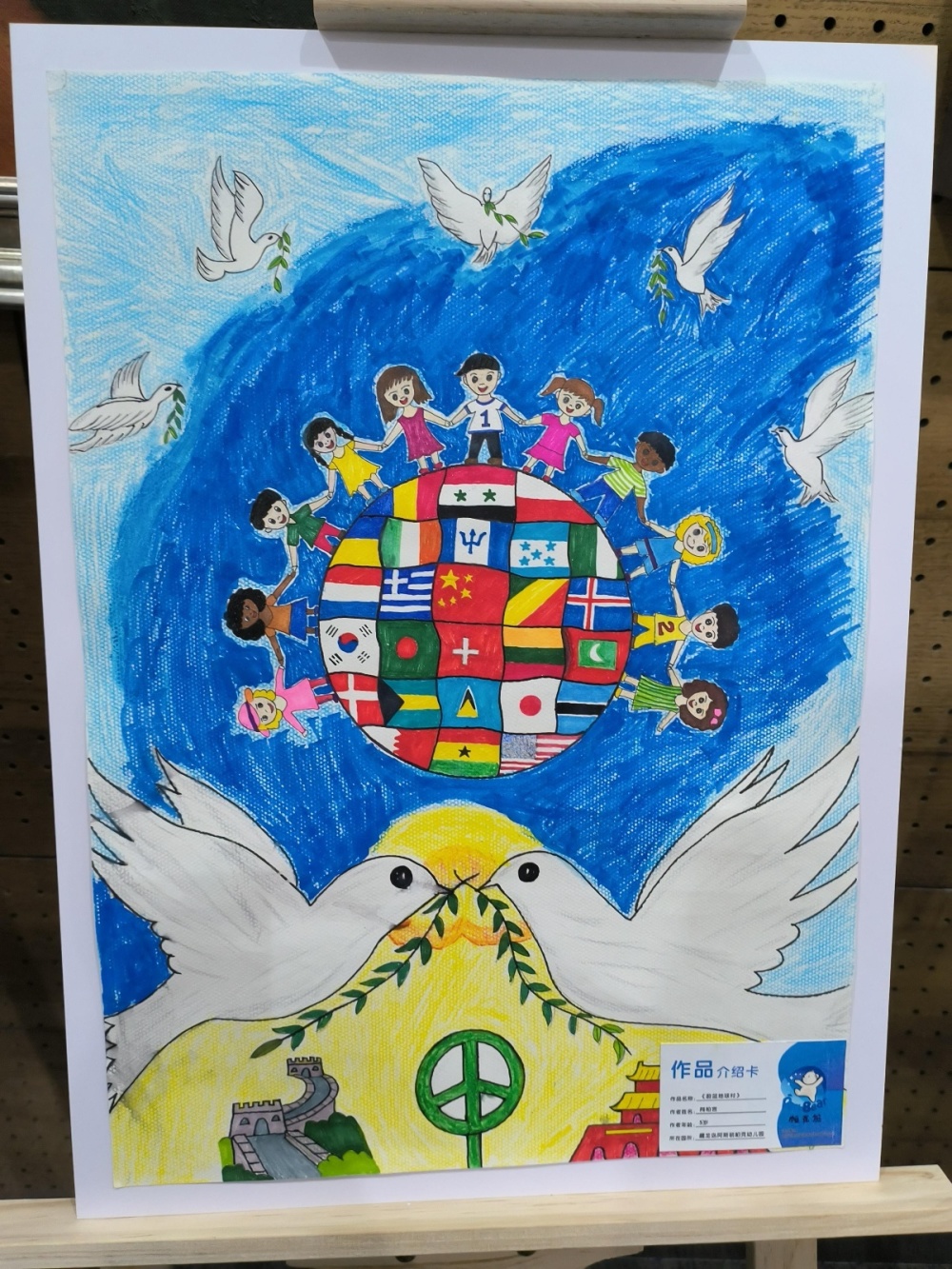 "世界儿童画和平"美术作品展在武汉开幕_腾讯新闻