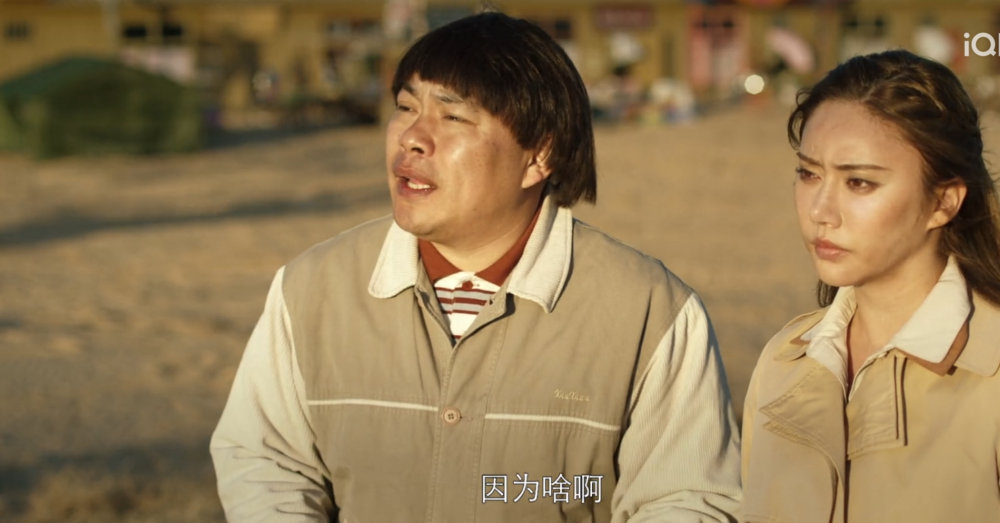 成本仅300万,程野新片夺冠,粗制滥造差评一片,砸了赵本山招牌