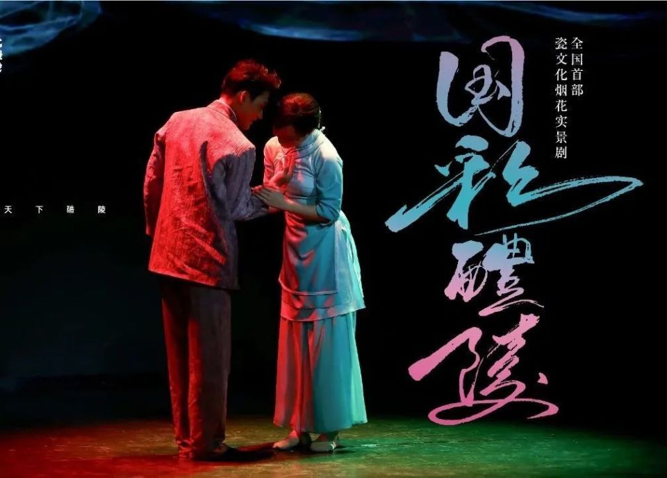 一场天上烟火，一场人间烟火！今年五一来醴陵赴烟火之约_腾讯新闻