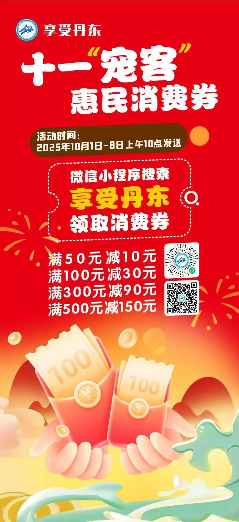 送钱啦！100万元，今天开抢！-腾讯新闻