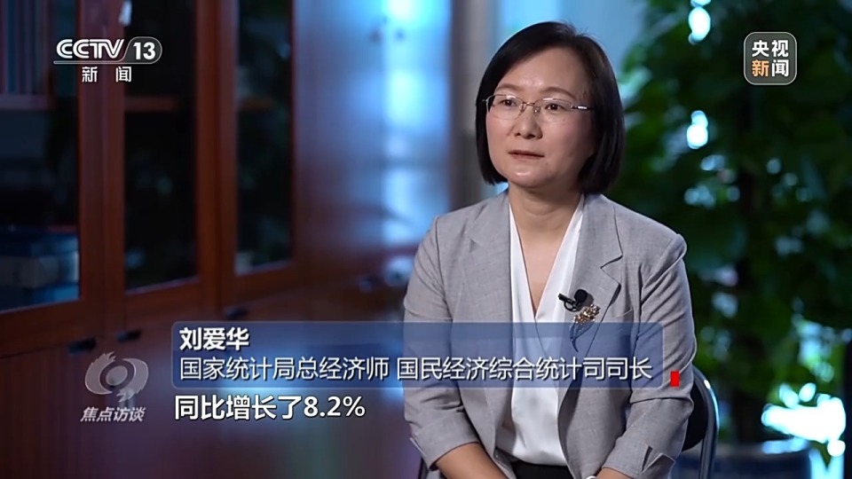 焦点访谈丨新动能带来新优势 一组数据感受经济复苏活力_腾讯新闻
