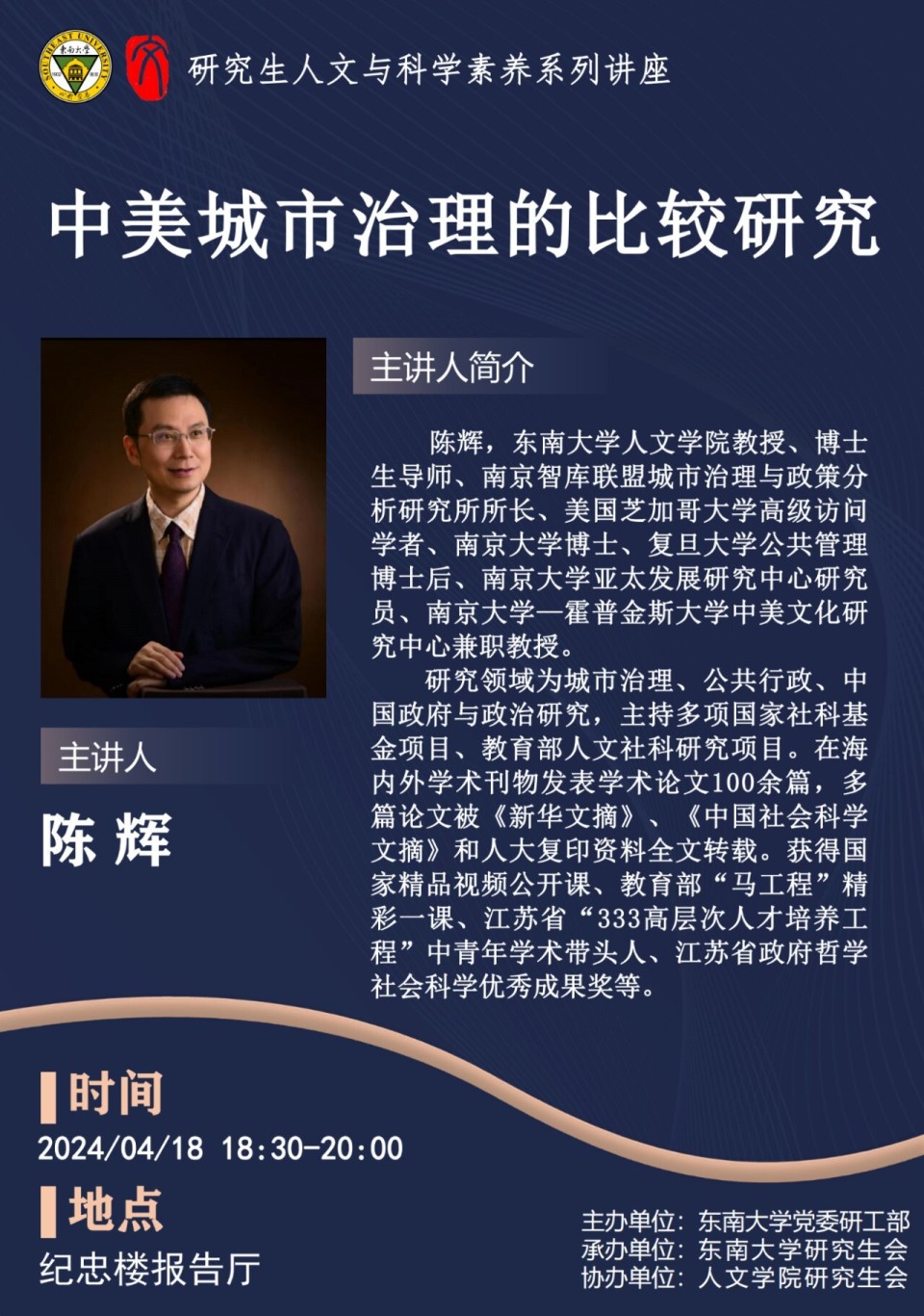 讲座预告|中国企业出海的跨文化机遇与挑战_腾讯新闻