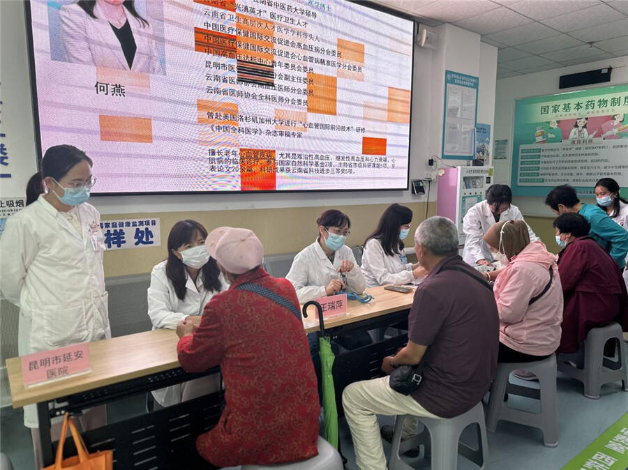 昆明市延安医院代挂提高就医效率的简单介绍