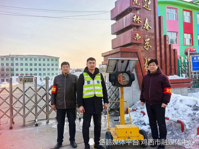 虎林市迎春学校设立护学岗筑牢安全墙