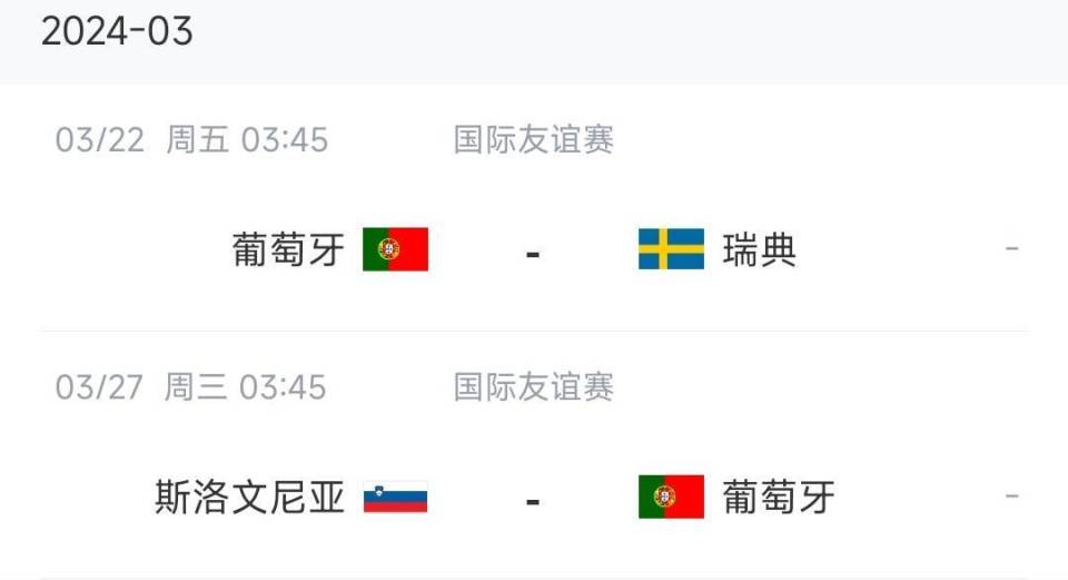 39岁c罗领衔葡萄牙最新一期名单41岁佩佩入选b费b席在列