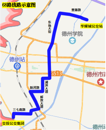具体如下——68路恢复原线路运行具体如下线路有调整德州公交68路,305
