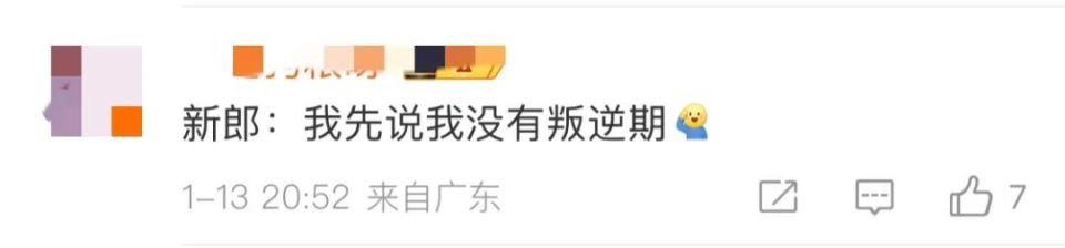 恭喜！他们结婚了！新娘姐妹团中有3人是世界冠军_腾讯新闻