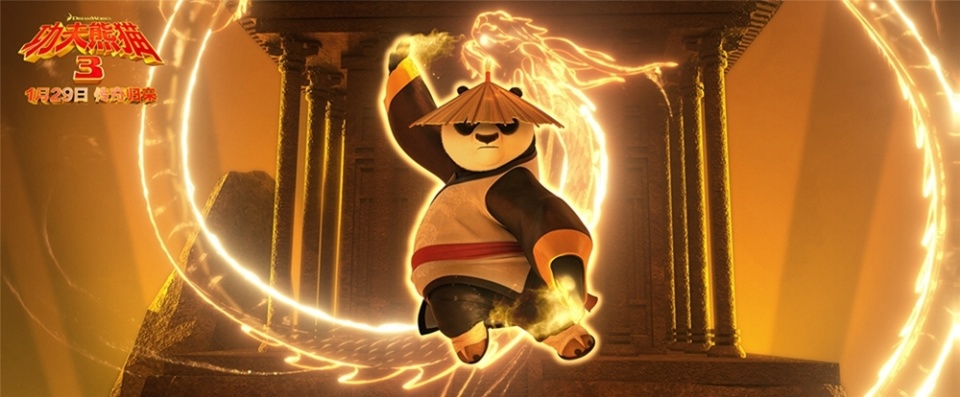 《功夫熊猫4》热度不再,但"熊猫文化"正迎来新阶段_腾讯新闻