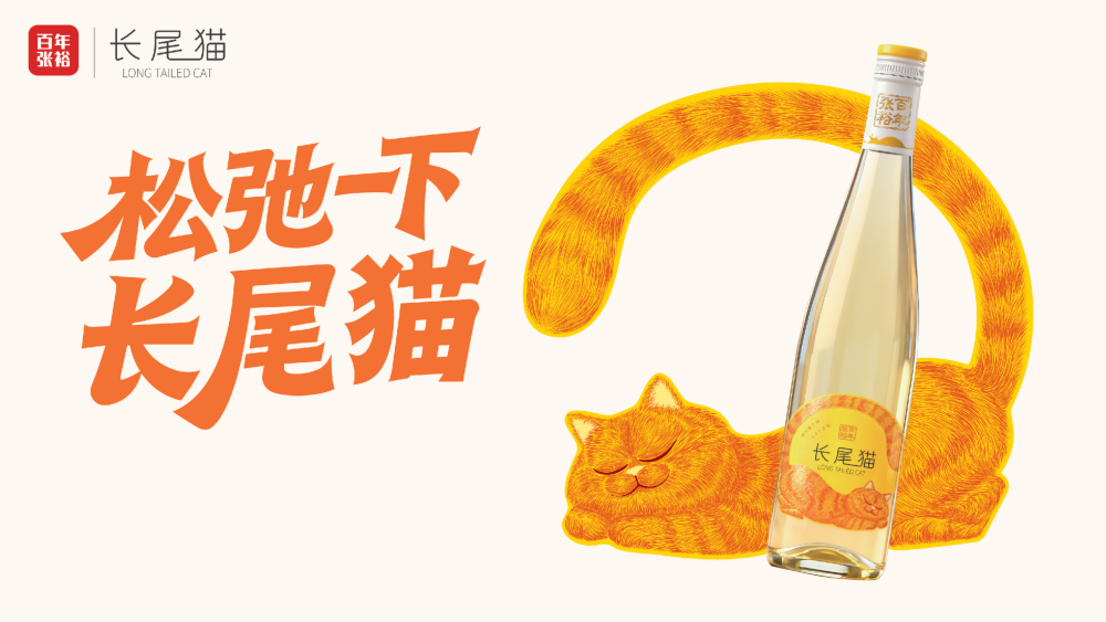 张裕变革，为何成为中国葡萄酒行业新范式？_腾讯新闻