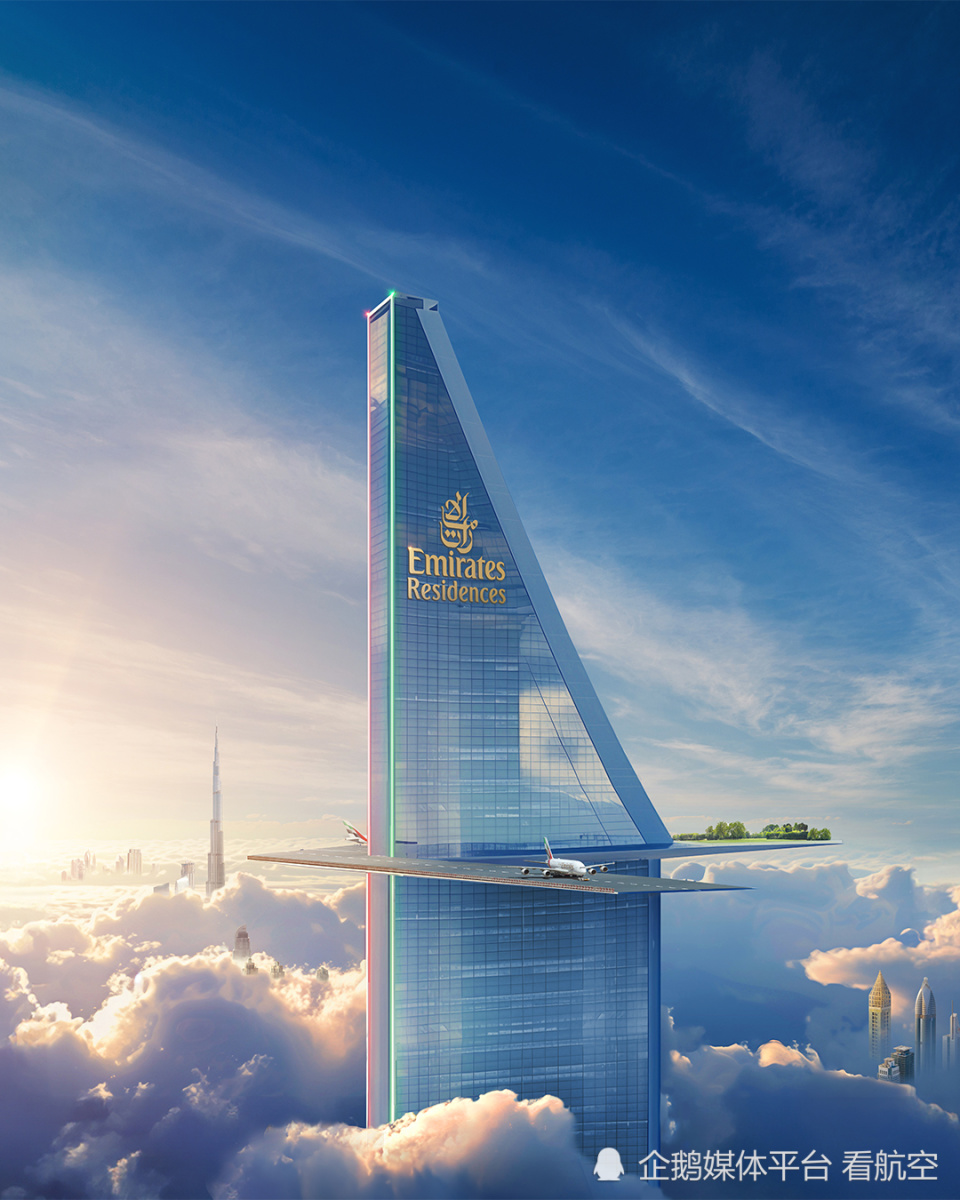 空中机场你见过吗阿联酋航空在愚人节通过社交平台表示这座380层高的