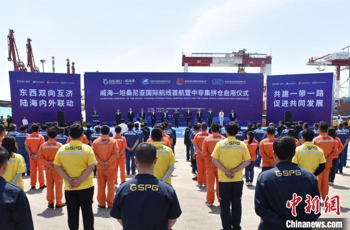 中国威海口岸开通至坦桑尼亚国际航线