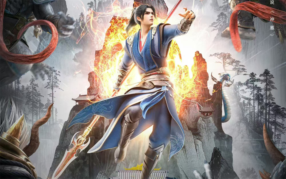 神墓2终极预告公布,辰南新建模曝光,梦可儿超美,但却被骂惨了