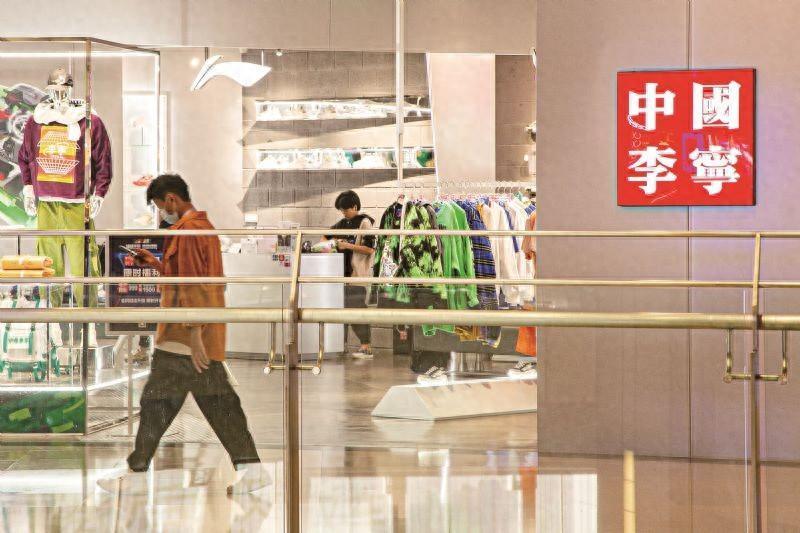 李宁回购难止跌市值缩水2100亿港元 22亿港元买楼逆势涉足地产前景难