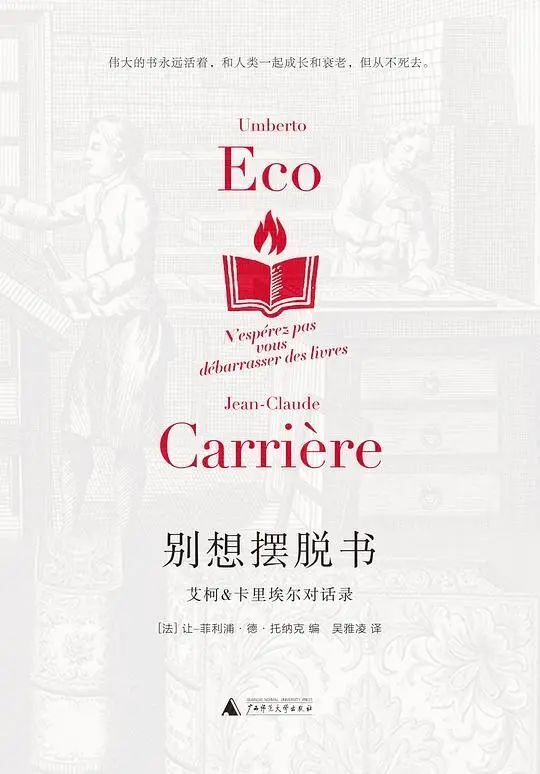 除了雨果,还有哪些影响世界的法国大作家?