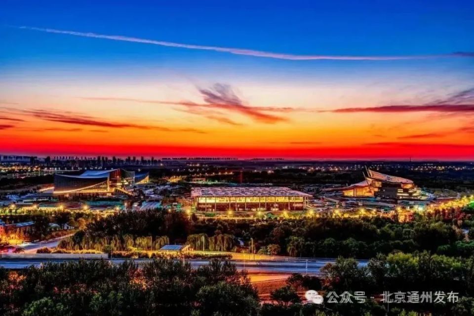 文者盛 近者悦 远者来!新老通州人讲述副中心八年之变