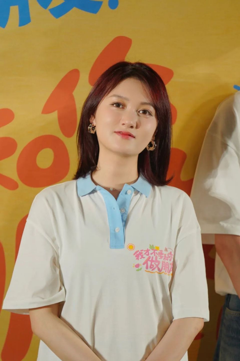 董思怡 | 亮相电影《我才不要和你做朋友呢》北京首映礼