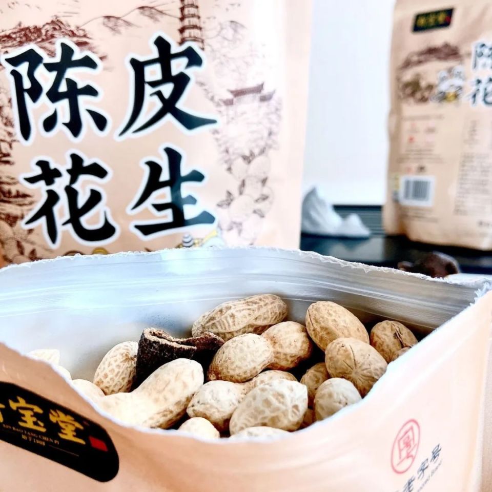 【陈皮花生】咸香中带着陈皮清香,粒粒脆鲜香!