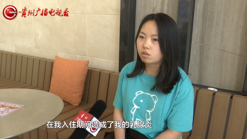 "贵州一宝妈入住月子会所,期间竟患上乳腺炎?后续发现让人