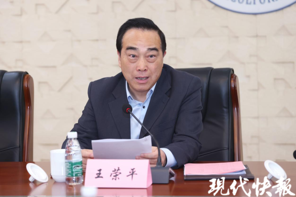 顾问,南京农业大学公共(土地)管理学院院长冯淑怡当选专委会主任委员