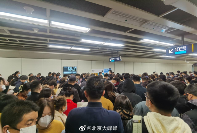 北京地铁10号线今晨又有故障！目前已修复，部分车站正在限流abcreading怎么样2023已更新(头条/新华网)