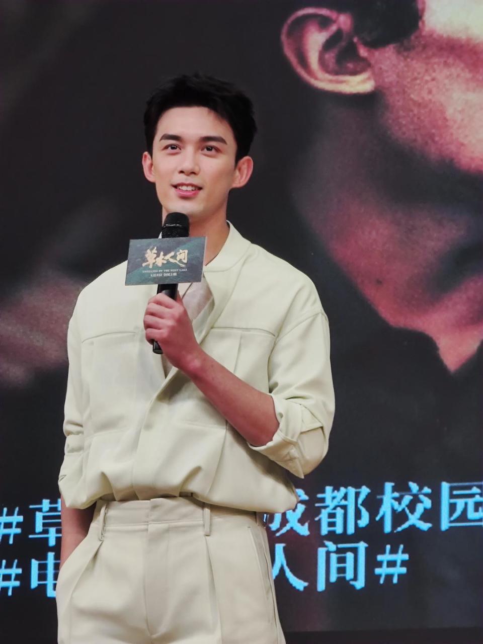 草木人间成都路演蒋勤勤谈打吴磊耳光导演说往死里揍