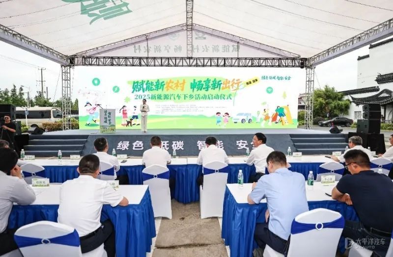 5 月底多部门联合通知！2025 年新能