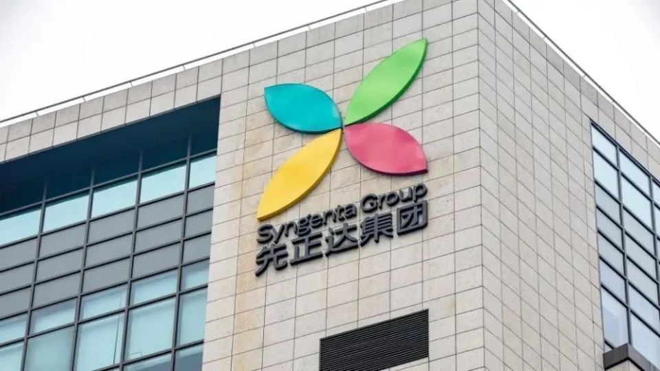 先正达:终止650亿ipo申请,将在合适时机重启上市进程_腾讯新闻