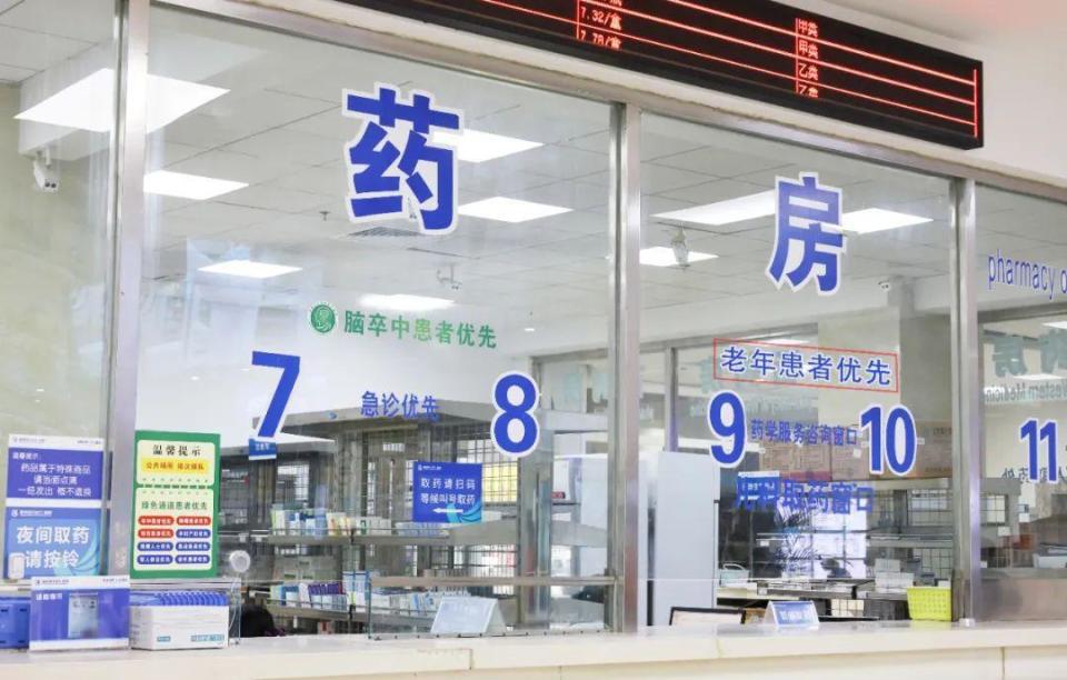 重庆合川宏仁医院创建"老年友善医疗机构"