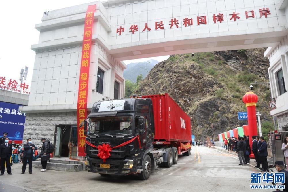 聂拉木出入境边防检查站全力保障樟木口岸恢复双向货运通关_腾讯新闻