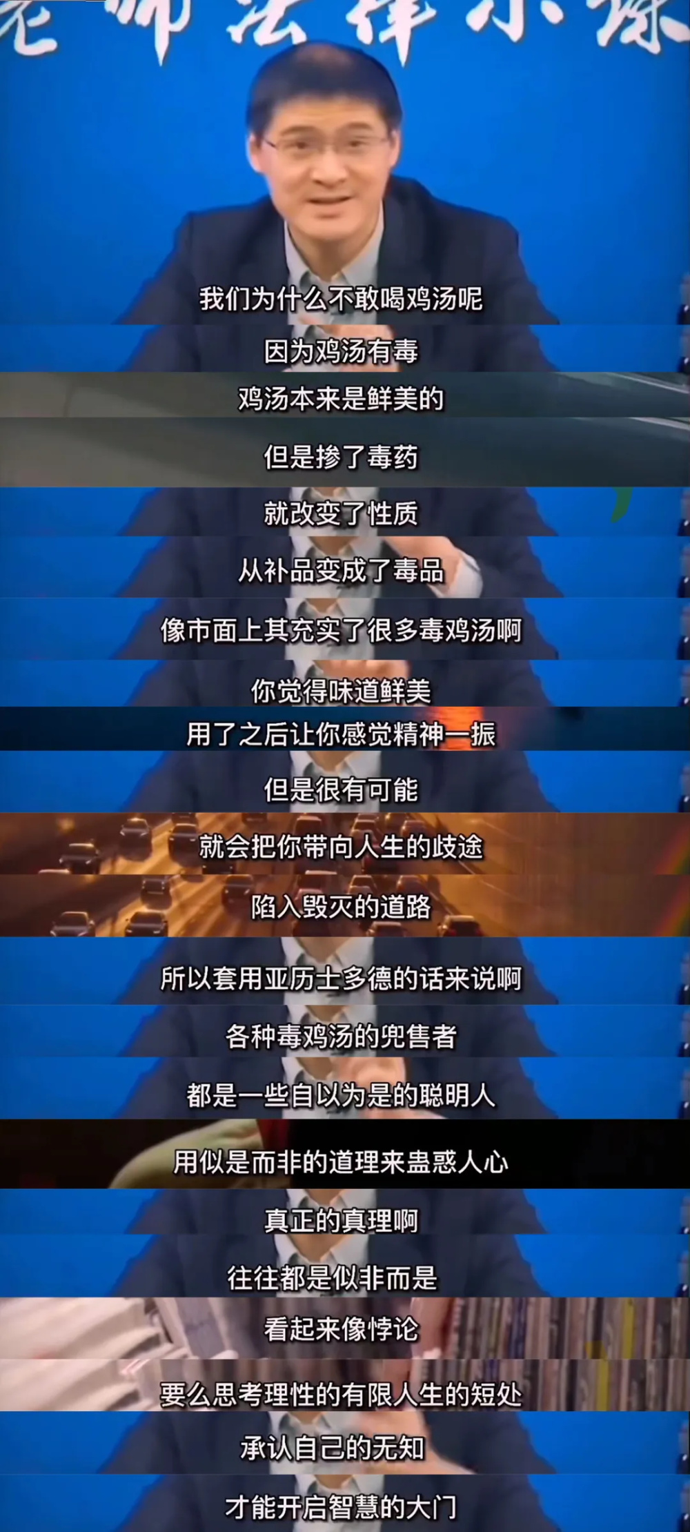 马斯克余华罗翔,组团在互联网教人谈恋爱