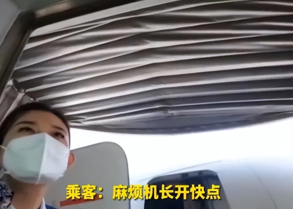 晚点起飞却提前到达！山东航空就“闪电航空”“中国俄航”标签发声明_腾讯新闻