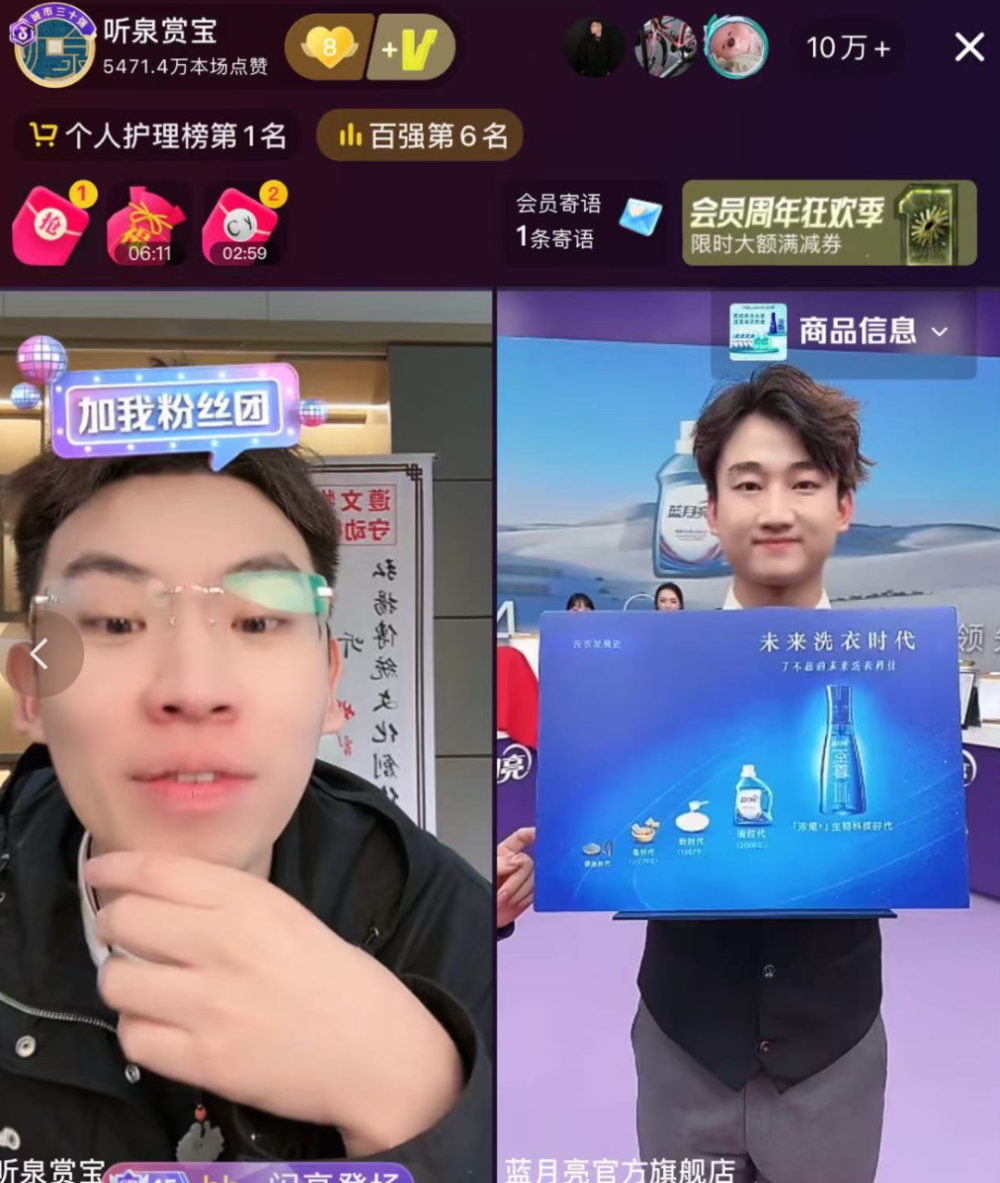 到底有多少盗墓贼在听泉鉴宝直播间落网_腾讯新闻