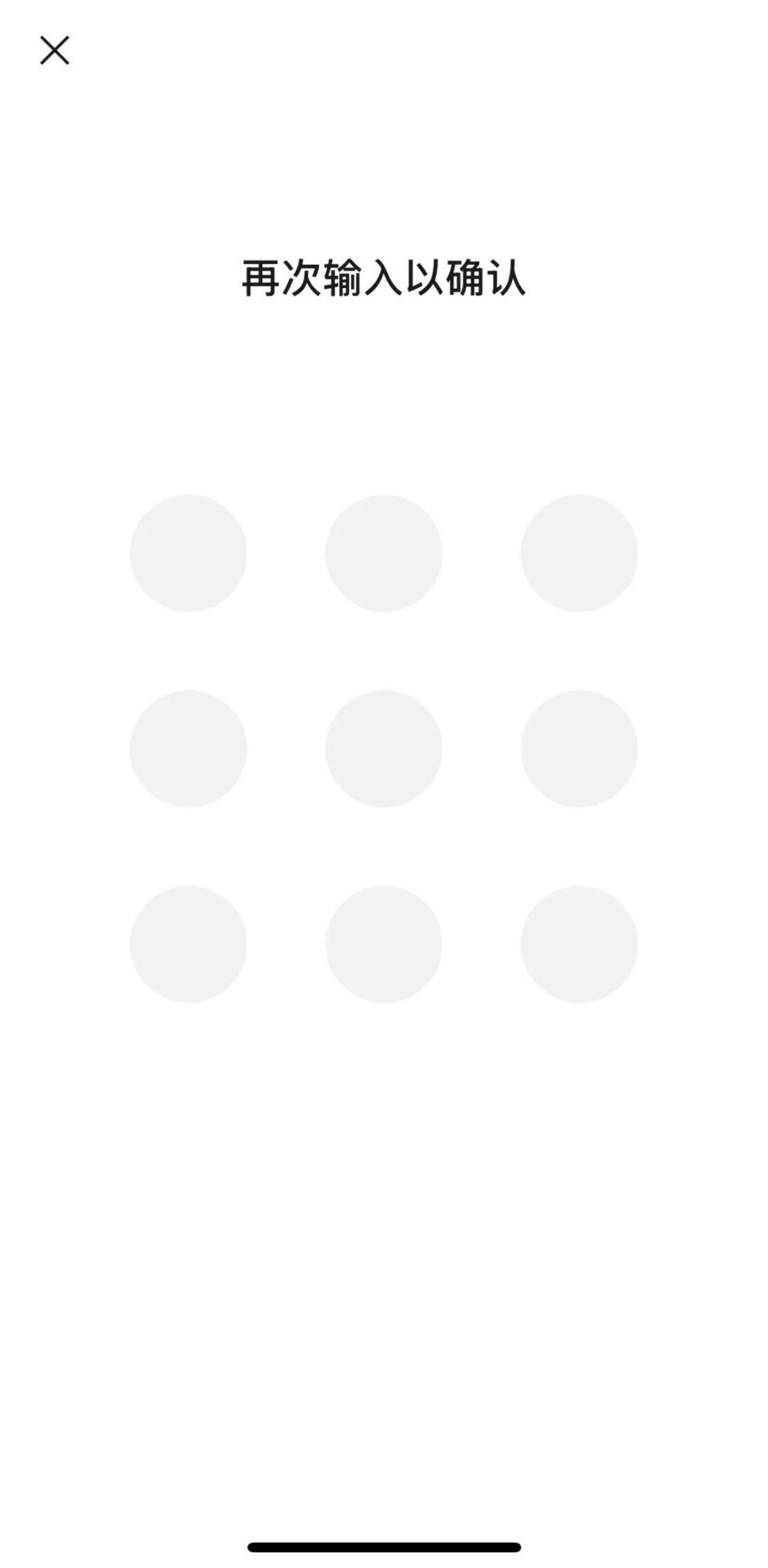 微信钱包，怎么设密码-腾讯新闻