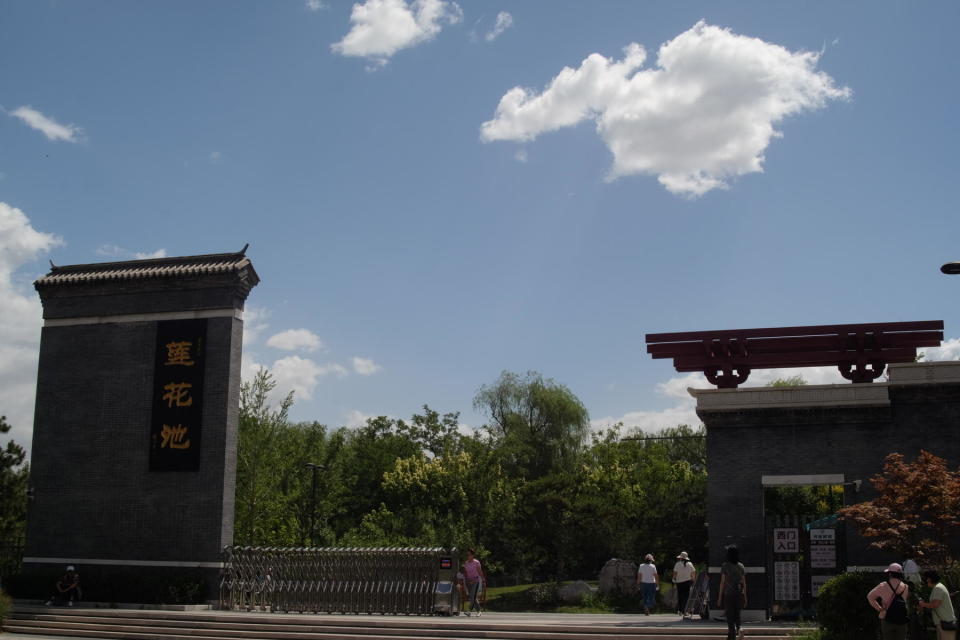 北京莲花池公园 门票图片